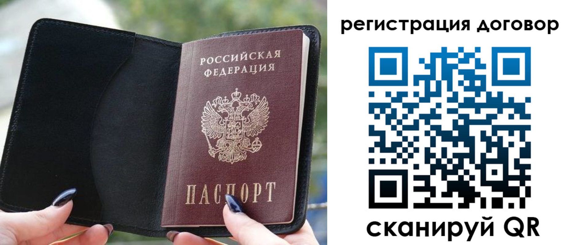 регистрация для школы в Кумертау