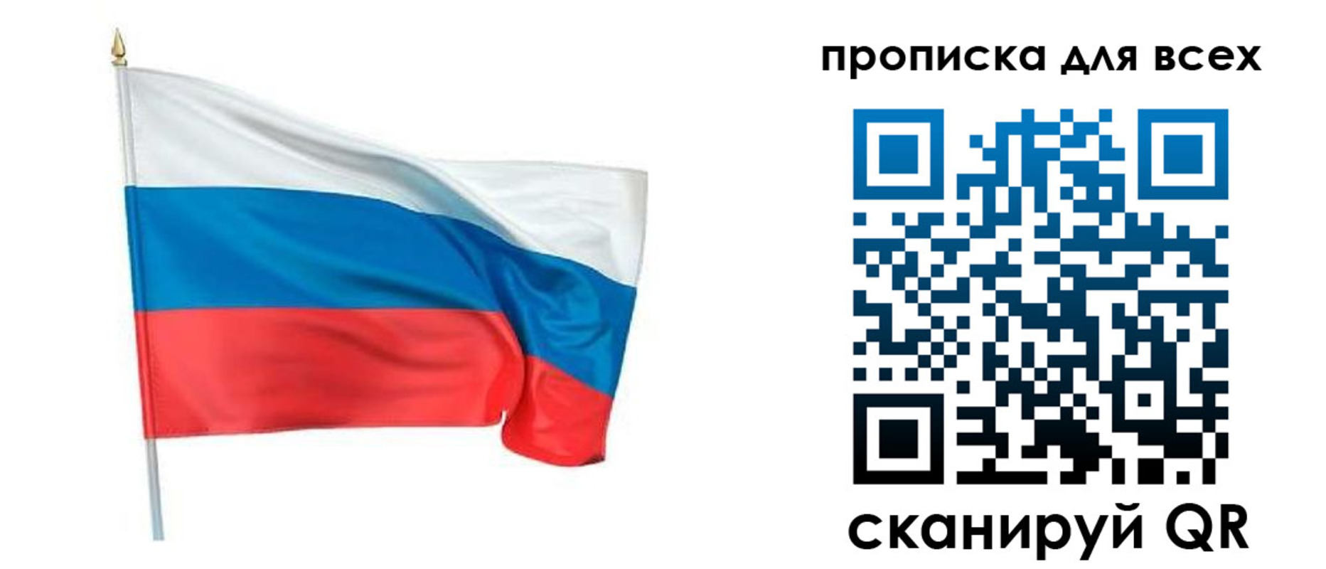 временная регистрация недорого в Кумертау