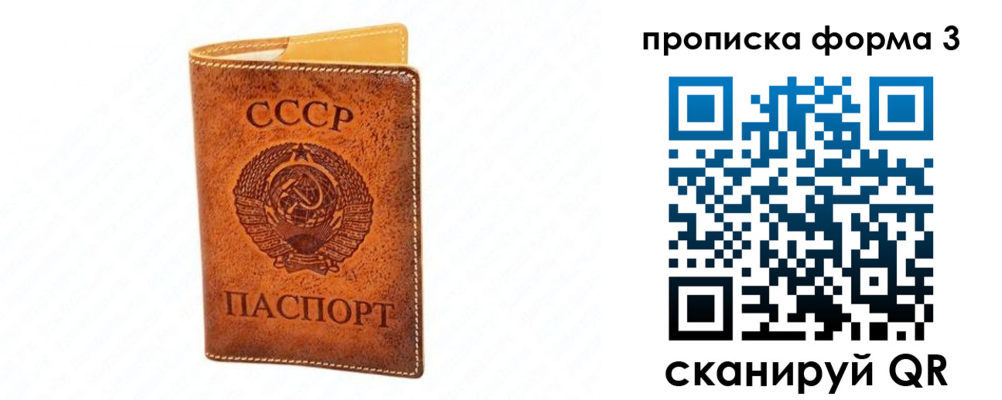 временная регистрация госуслуги в Кумертау